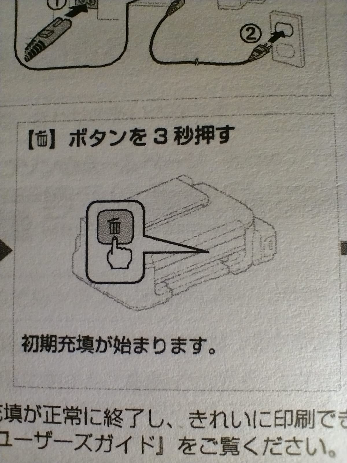 EPSON PX-S160T プリンター 使用問題ございません。 EPSON PX-S160T プリンター 使用問題ございません。 EPSON PX